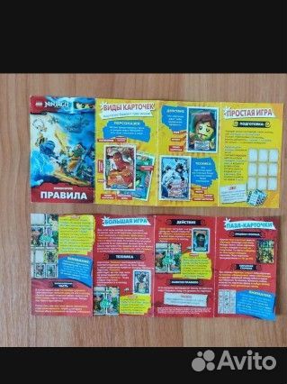 Игральные карты lego ninjago