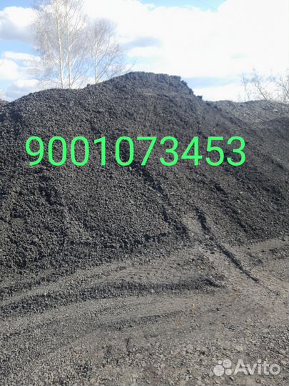 Порода мелкая под отсыпку