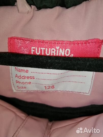 Куртка для девочки 122 128