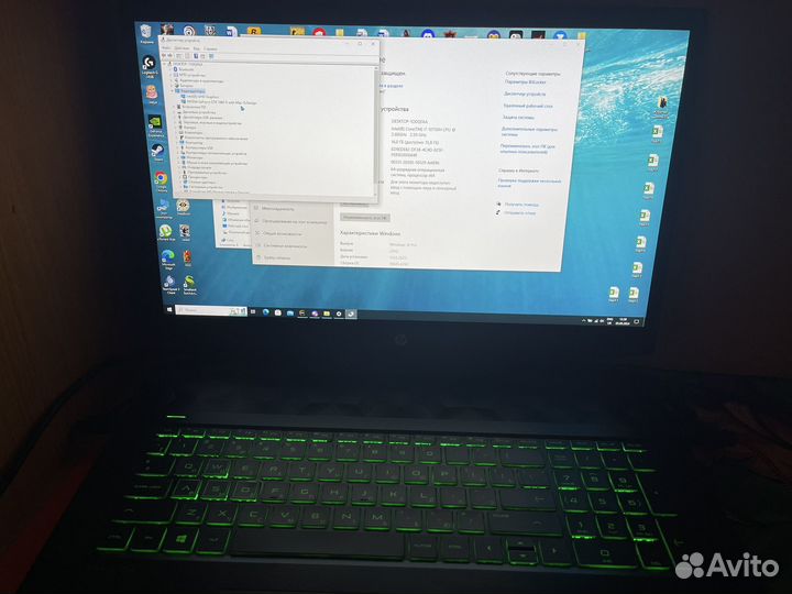 Игровой ноутбук