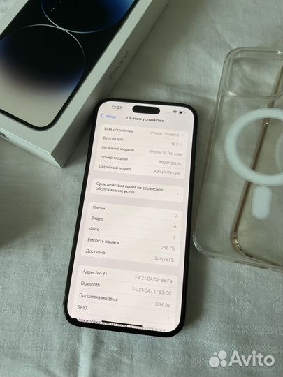 iPhone 14 Pro Max, 256 ГБ