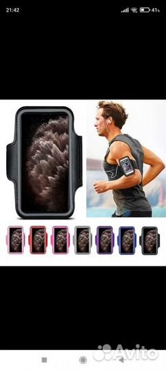 Сумка чехол для телефона