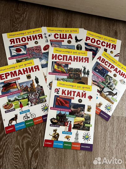 Энциклопедия для детей