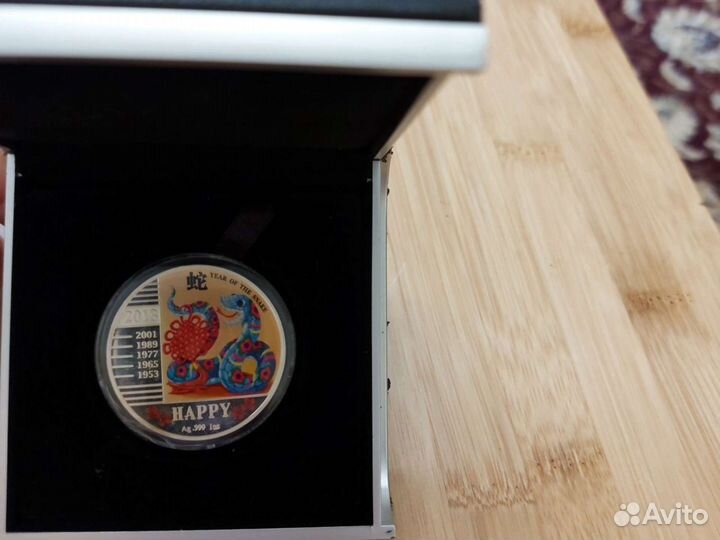 Юбилейная монета