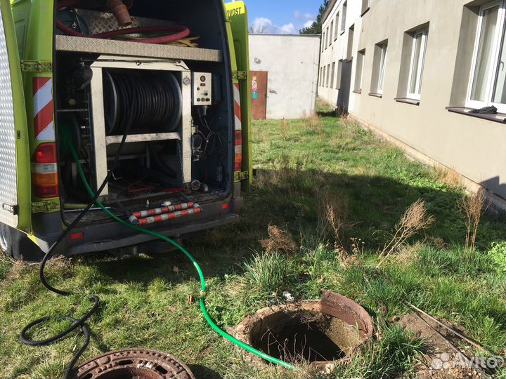 Устранение засоров