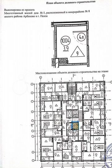 Машиноместо, 10 м²