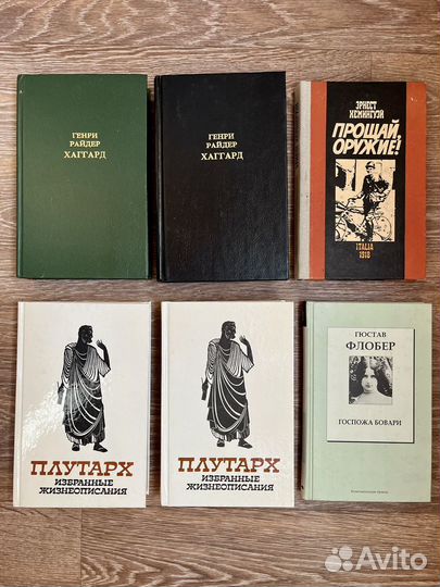 Книги зарубежных писателей: Дюма, Гюго, Уайльд др