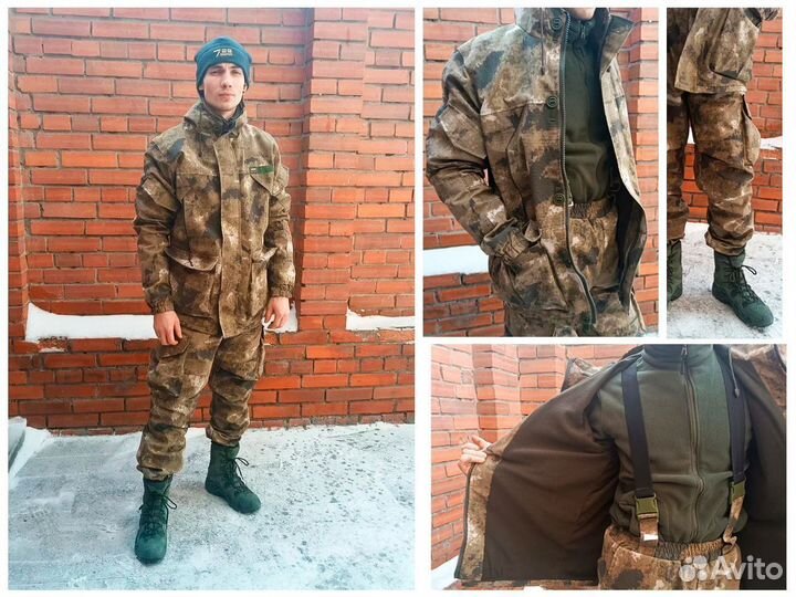 Костюм горка демисезонный на флисе