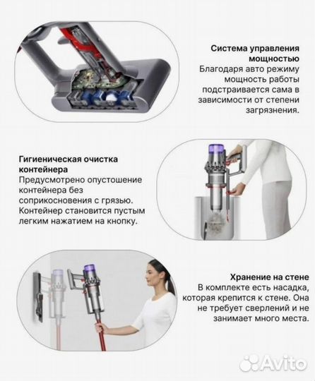 Пылесос Dyson v11s Digital Slim Flulffy