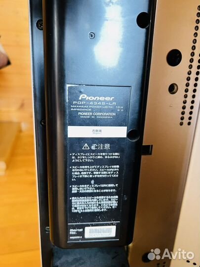 Плазменная панель pioneer