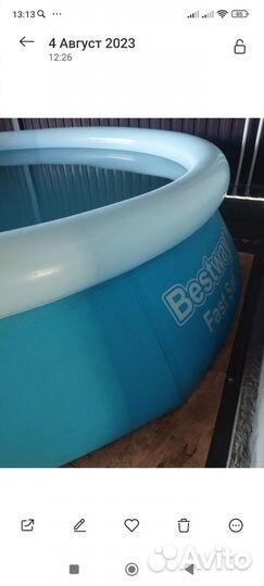 Детский надувной бассейн