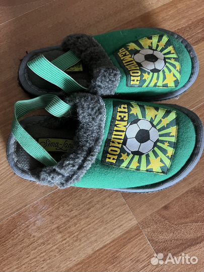 Тапочки детские