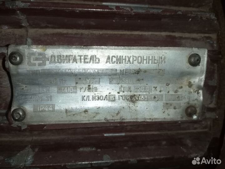 Электродвигатель 380в - 2,2кВт