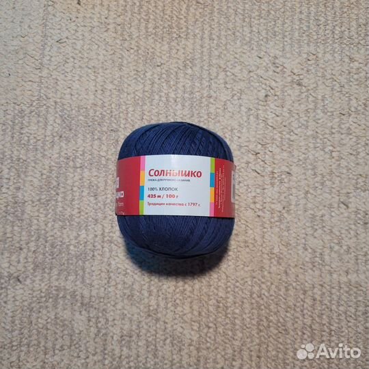 Пряжа из троицка новая