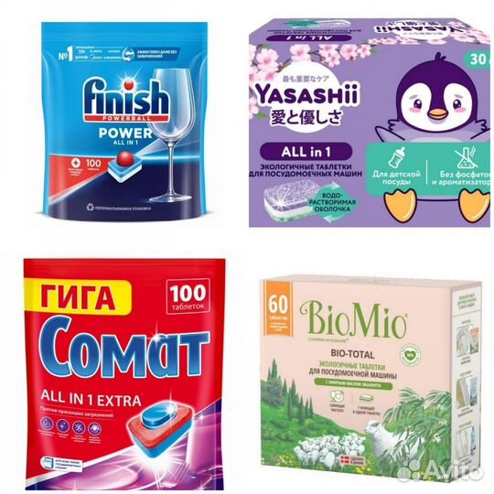 Finish somat таблетки для пмм