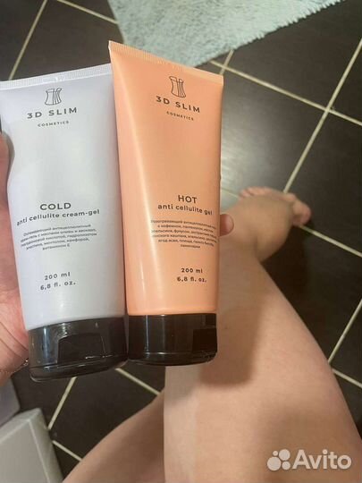 Антицеллюлитный гель