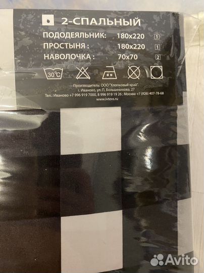 Постельное белье 2 спальное