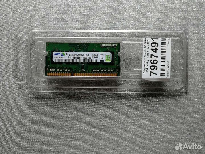 Оперативная память ddr3 so dimm 4gb Samsung