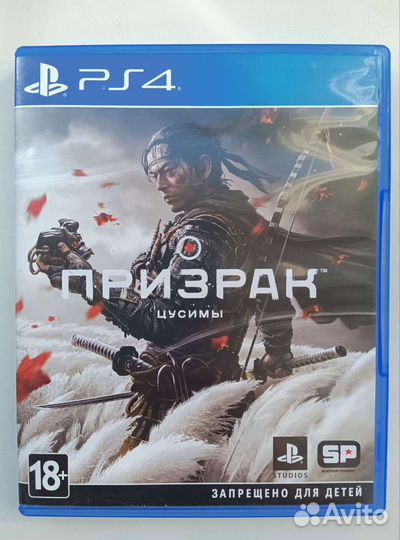 Призрак Цусимы ps4