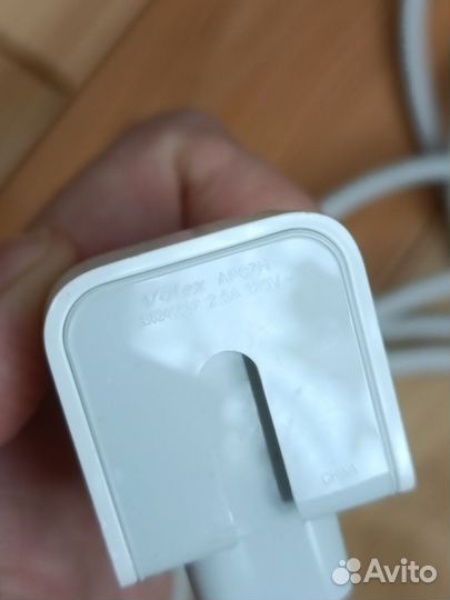 Сетевой кабель applе для блока питания