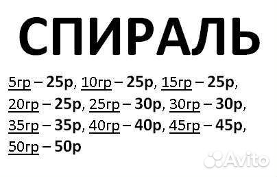 Кормушка спираль