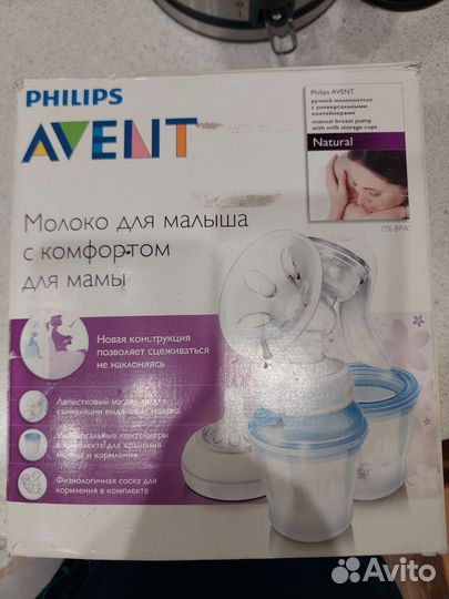 Молокоотсос avent ручной