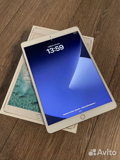 iPad Pro 10.5 64Gb