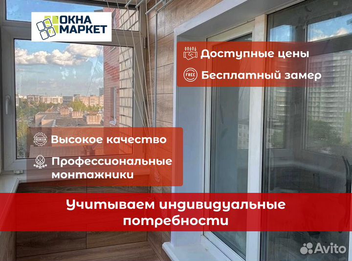 Пластиковые окна и двери / пвх