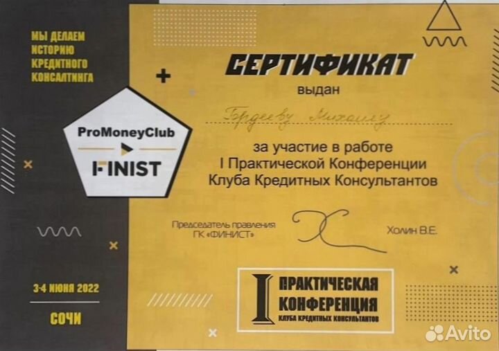 Частный инвестор под залог недвижимости b 11