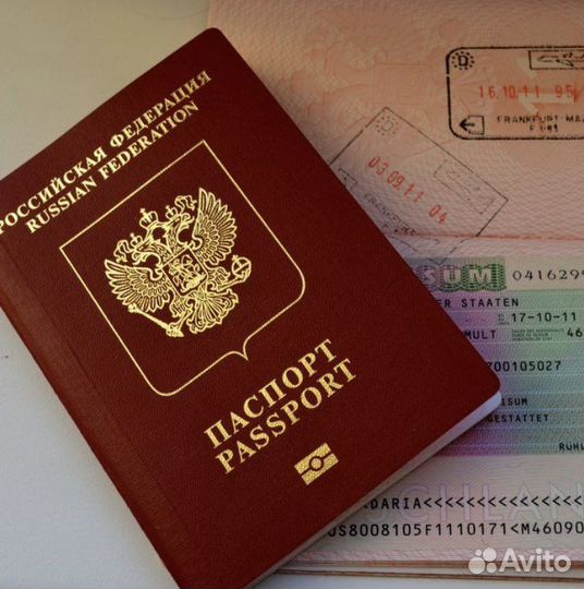 Визы, Шенген, Бронь билетов и отелей