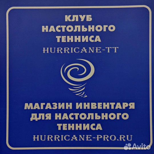 Обучение настольному теннису