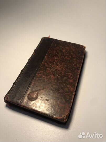 Антикварная книга 1894 Боголюбов