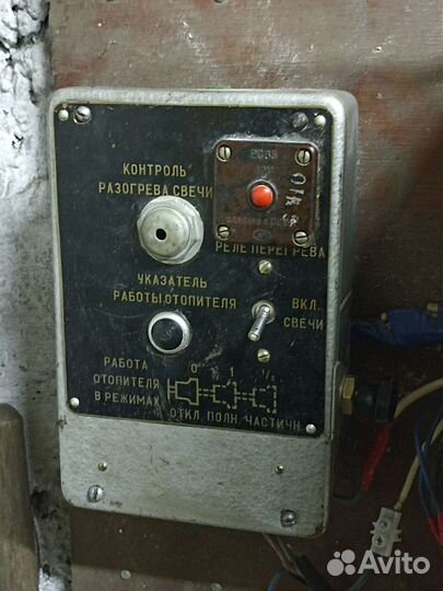 Отопитель ов 65