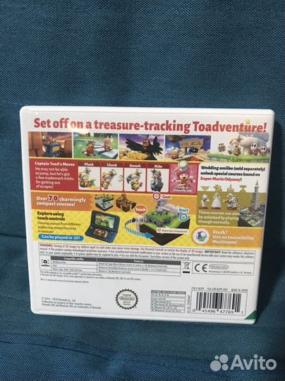 Катриджи nintendo 3ds Toad