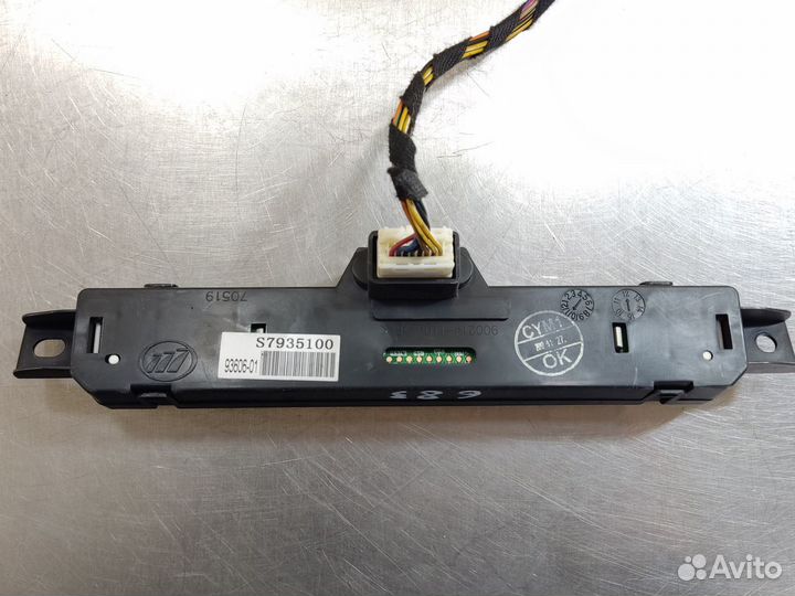 Часы Lifan X60 2012-2021