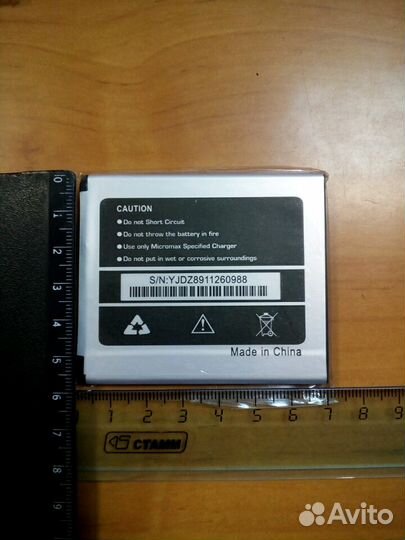 Аккумулятор для micromax на 2000