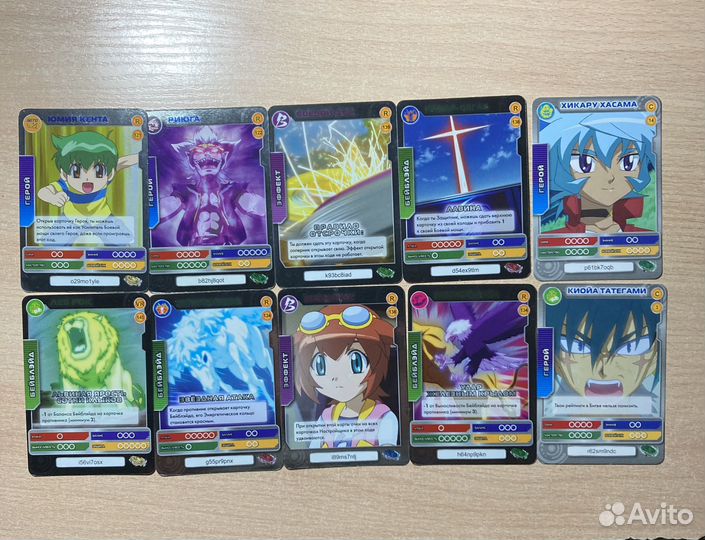 Карточки Beyblade