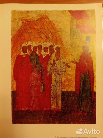 Псковский государственный художественный музей