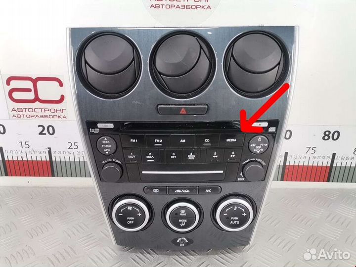 Bluetooth модуль адаптер Mazda