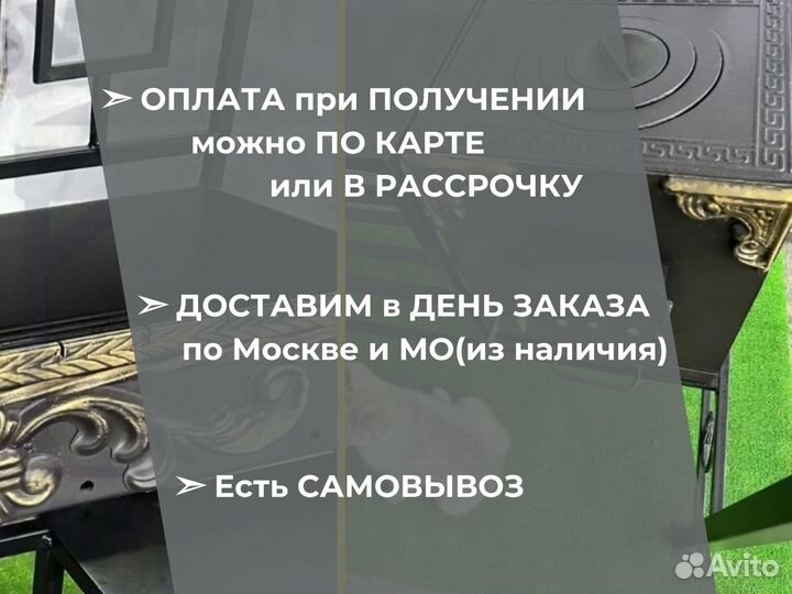 Мангал с крышей печкой под казан и мойкой