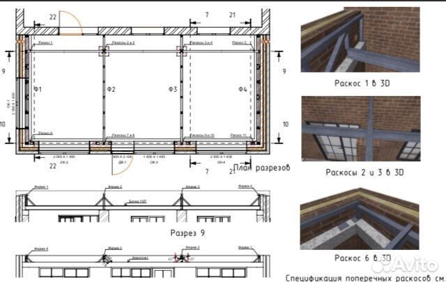 Проектирование ар км кж ов
