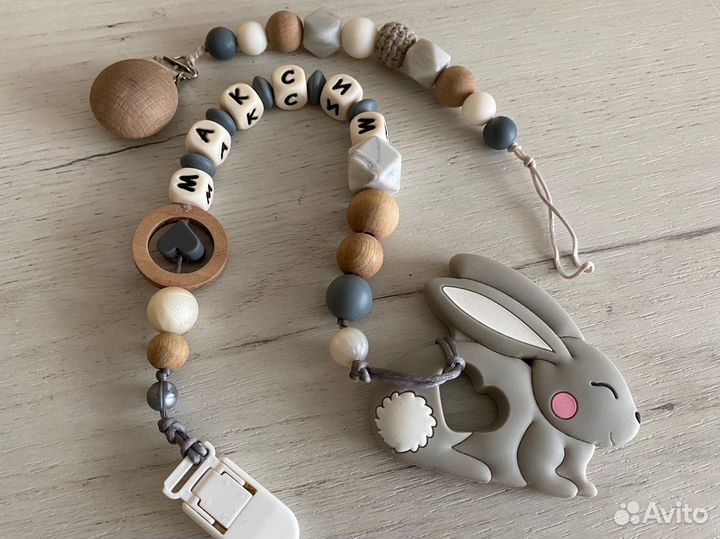 Грызунок именной Максим и держатель для соски