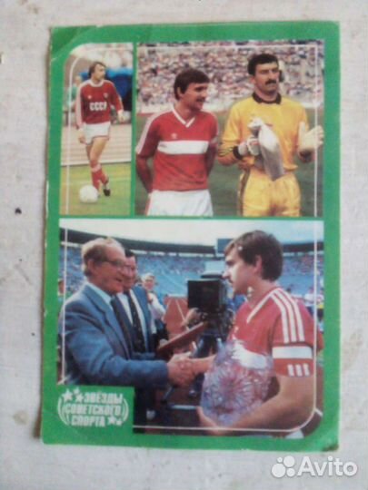 Открытки СССР