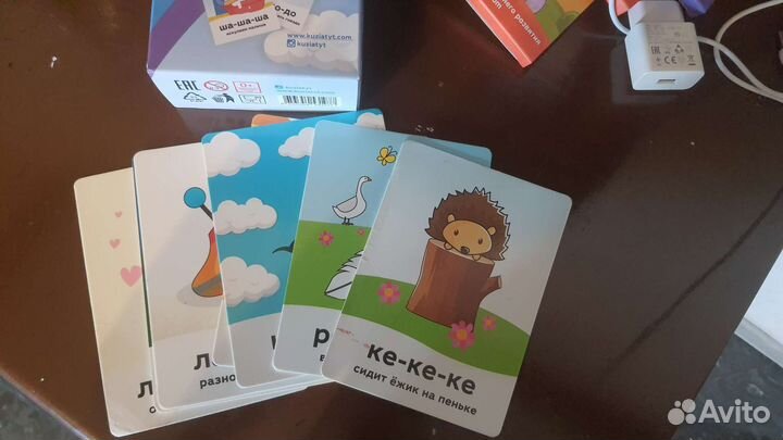Развивающие карточки для малышей