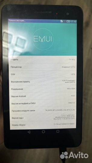 Huawei mediapad t1-701u