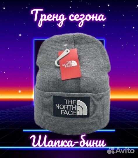 Шапка спортивная