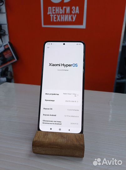 Xiaomi Redmi Note 11 Pro+ 5G, 8/256 ГБ