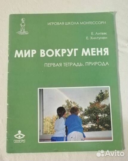 Обучающие пособия для дошкольников