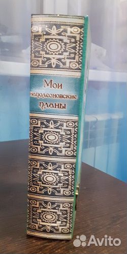 Книга шкатулка деревянная новая