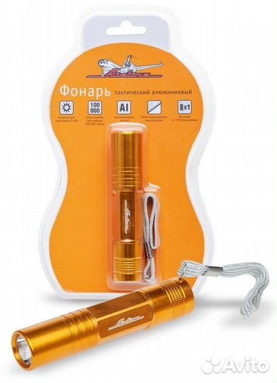 Фонарь тактический